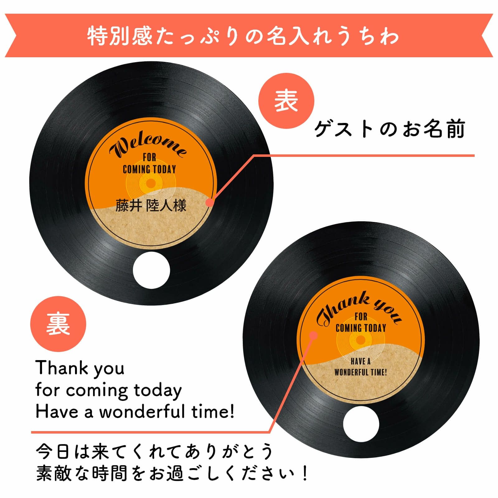 特別感たっぷりの名入れうちわ