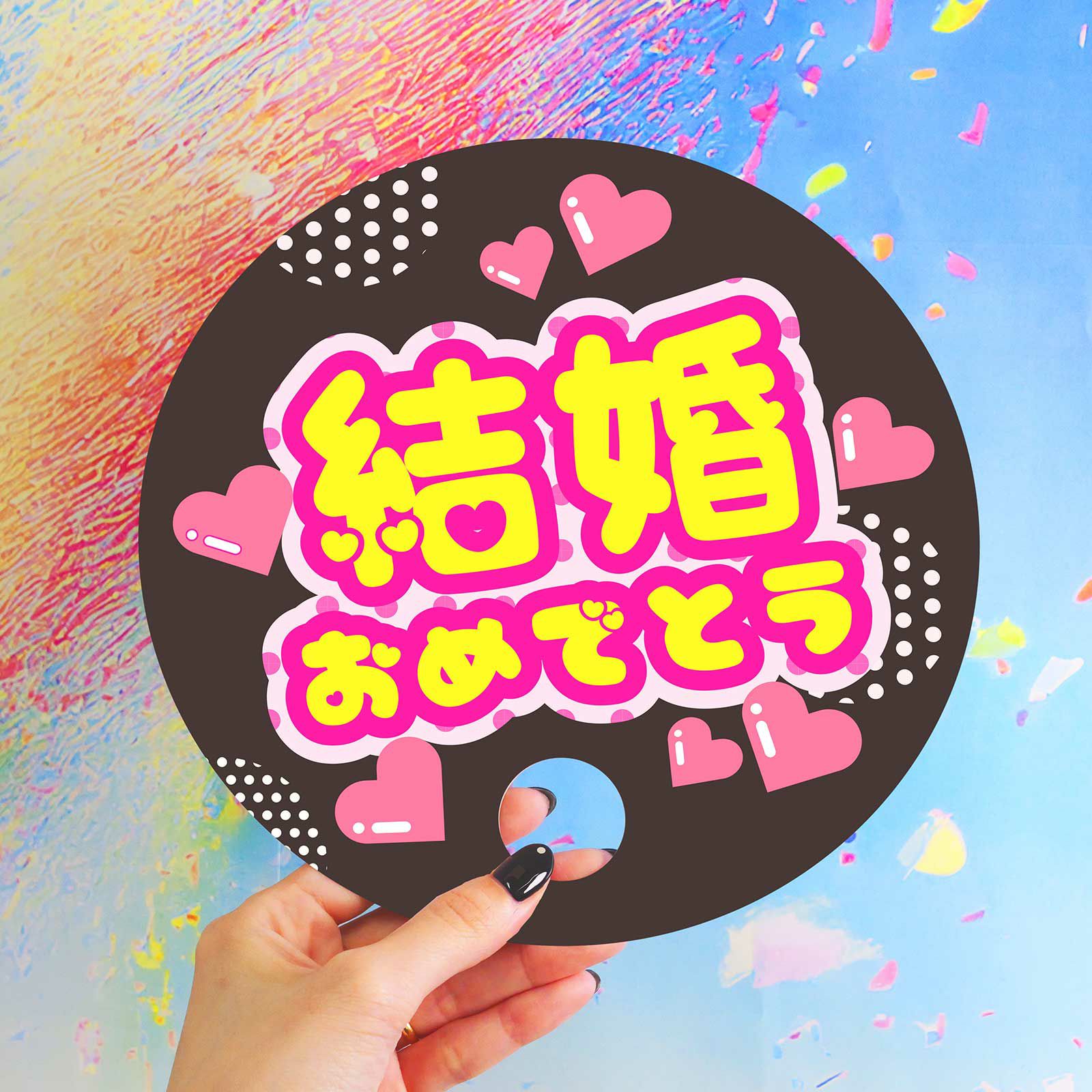 夏婚ならではのおもてなし丸型席札うちわ