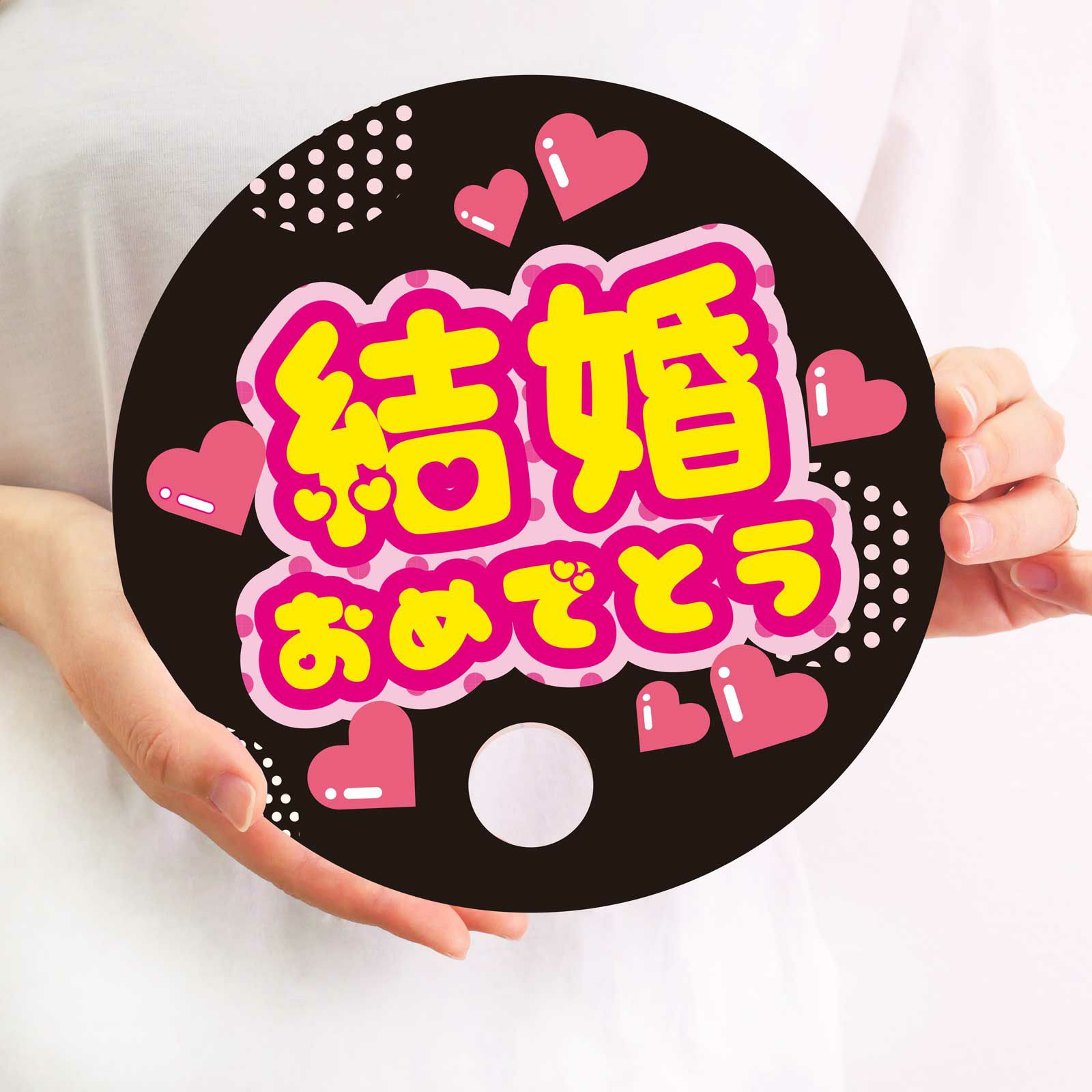 ゲストの記憶に残るユニークなファンサ席札うちわ