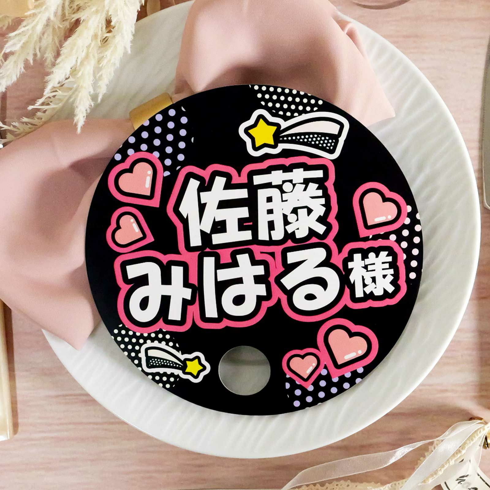 結婚式がまるでライブ会場に！？ コンサート風ファンサうちわ席札