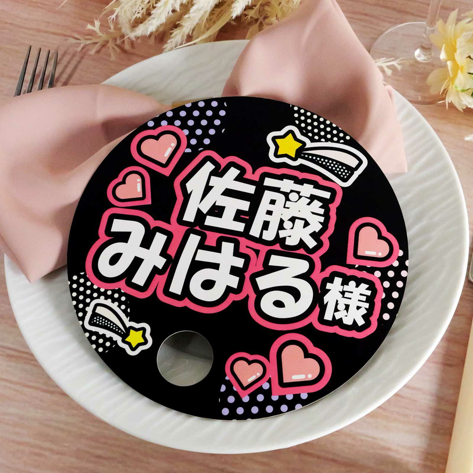 夏婚に涼演出！席札うちわ