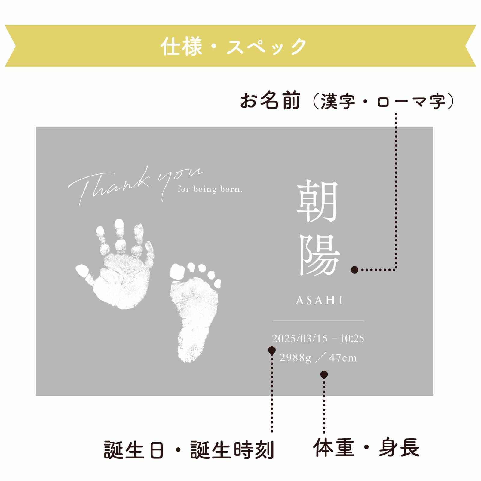 仕様スペック