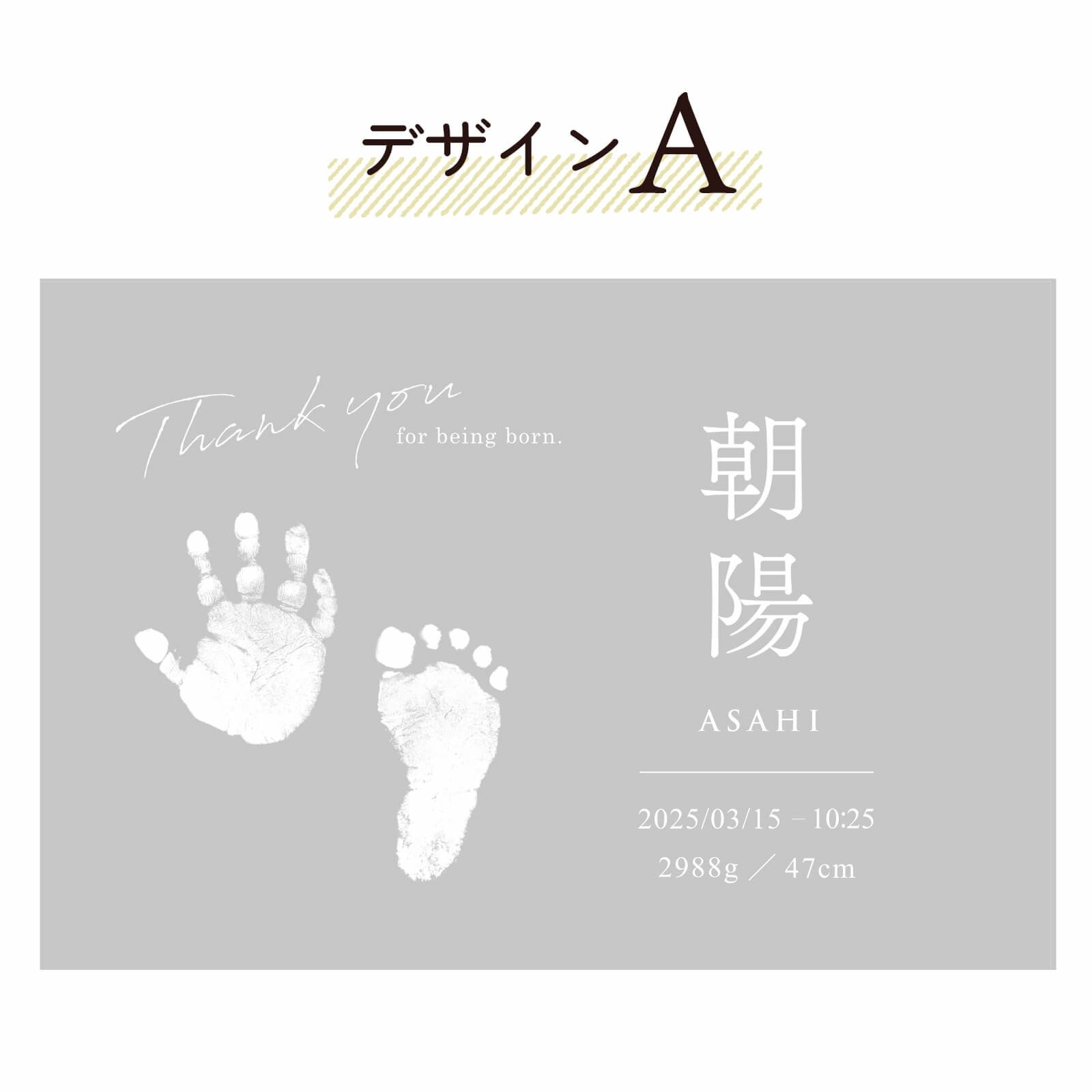 デザイン種類6タイプ／デザインA
