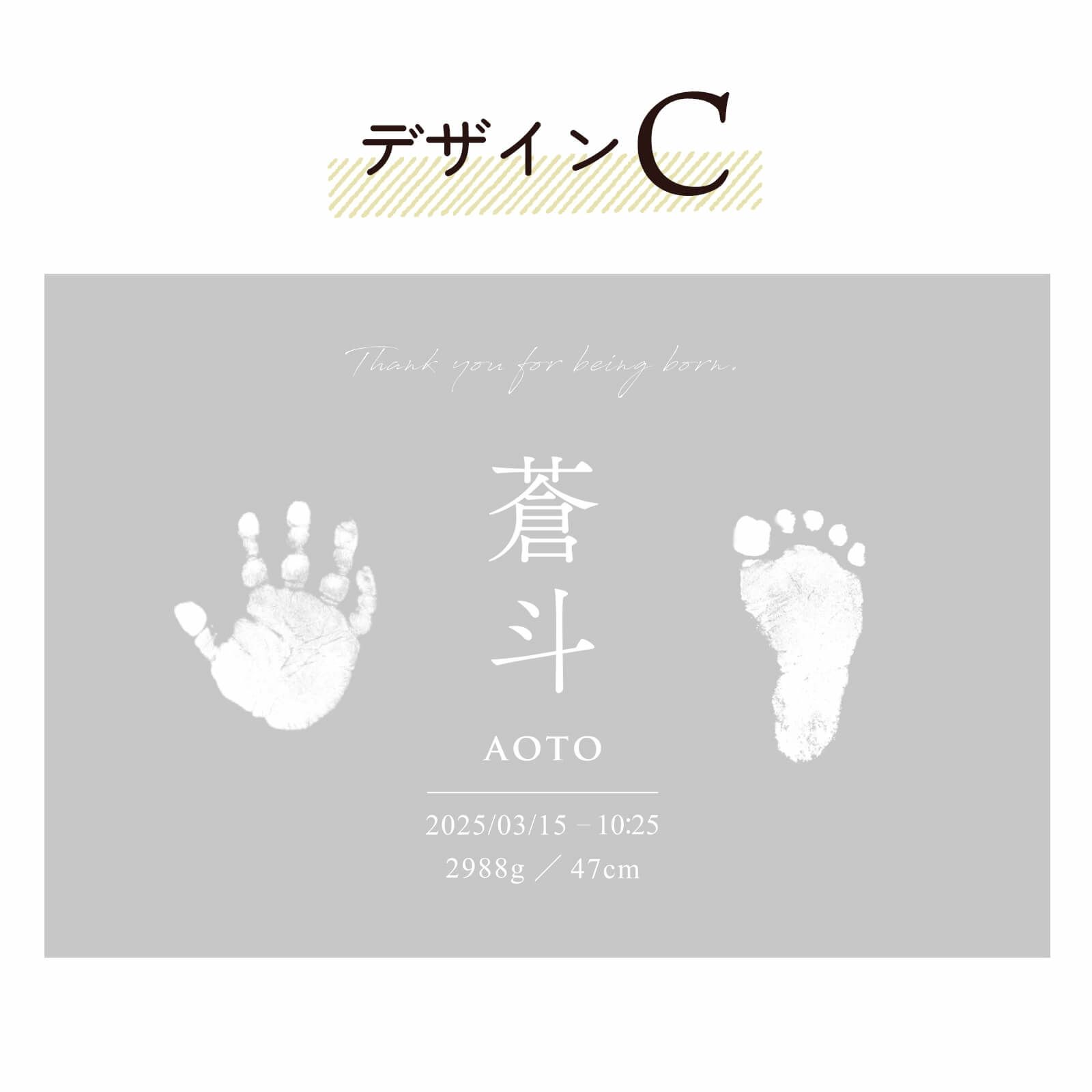 デザイン種類6タイプ／デザインC