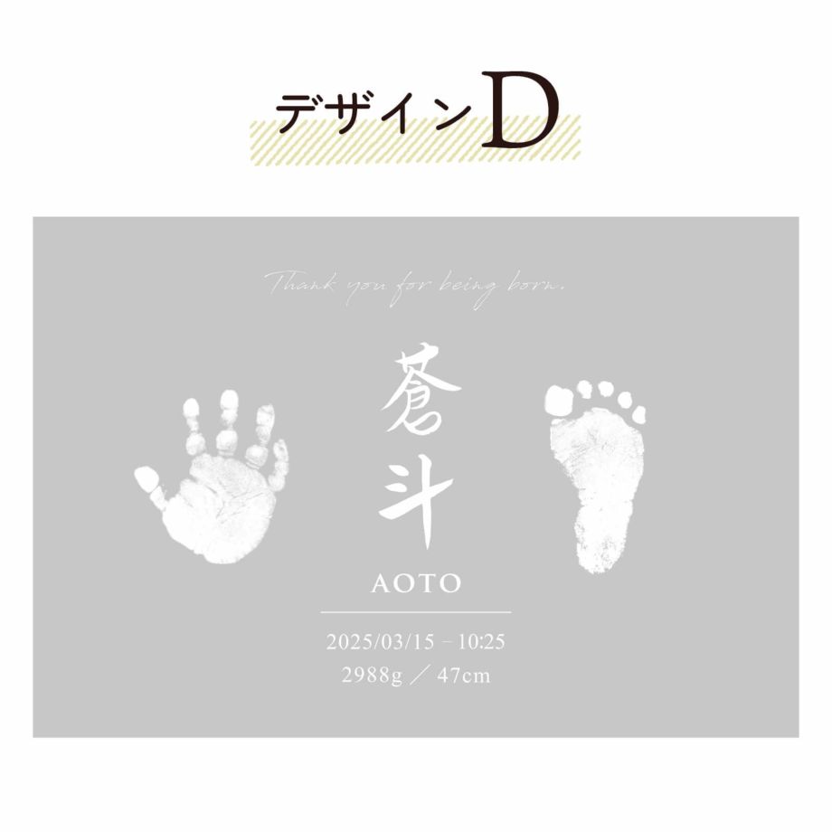 メモリアルボックス選べるデザインD