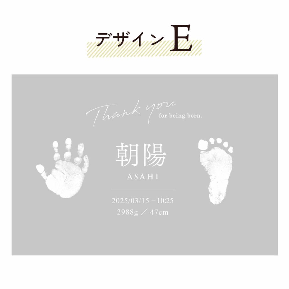 メモリアルボックス選べるデザインE