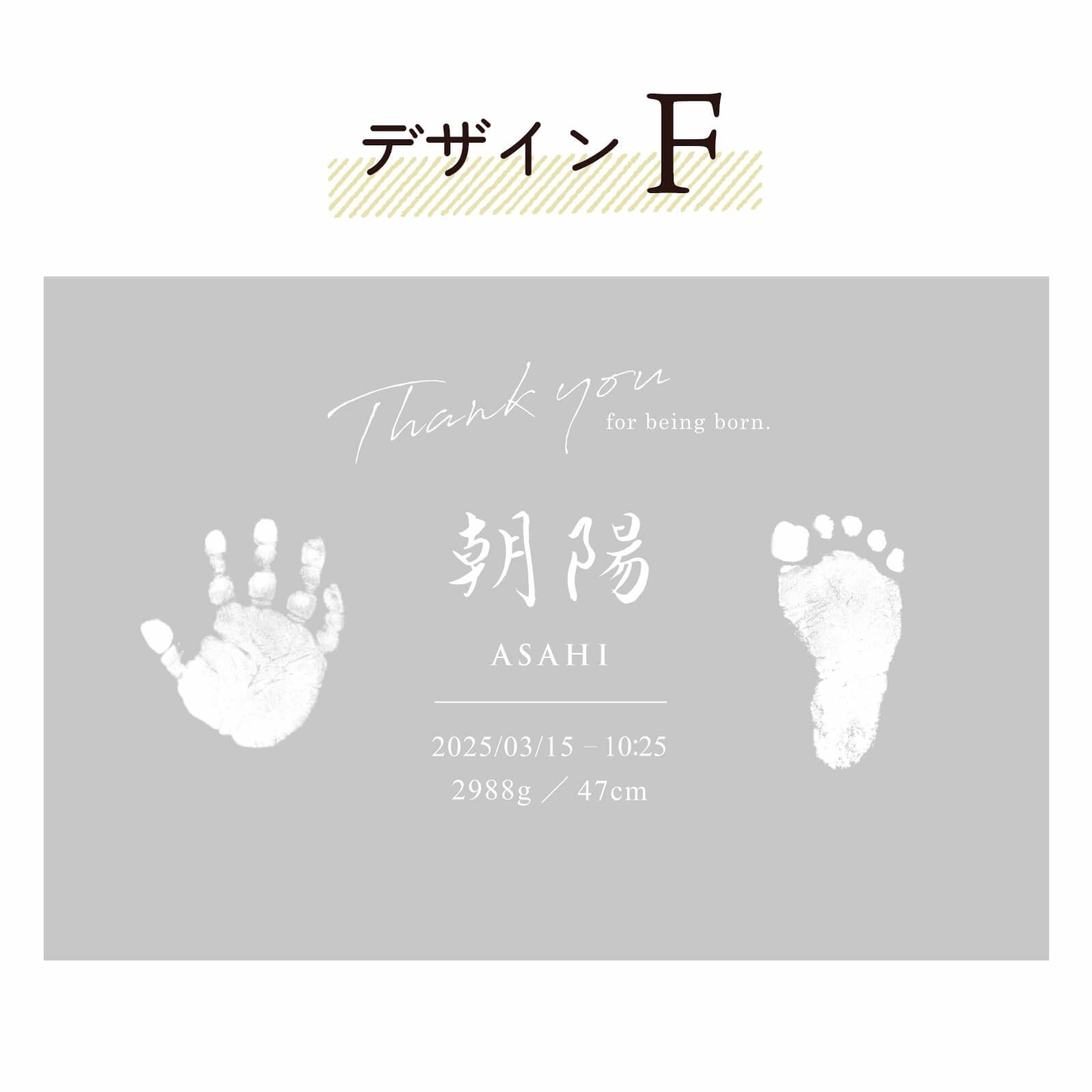 メモリアルボックス選べるデザインF