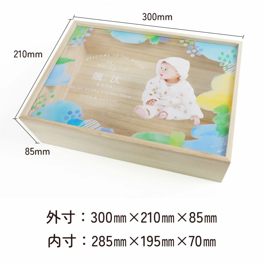 メモリアルボックスサイズ詳細