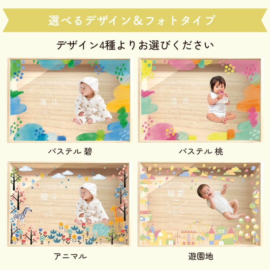 デザイン4種より選べるアクリル蓋付きメモリアルボックス