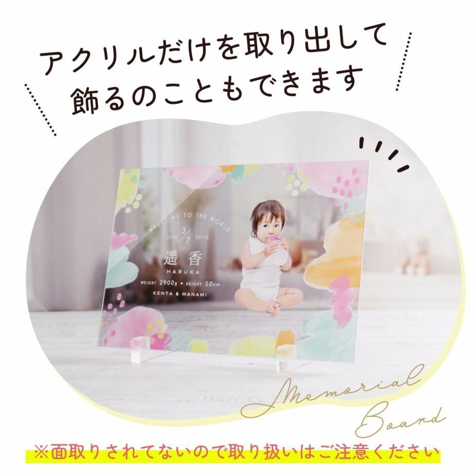 メモリアルボックスのアクリル蓋だけを取り出して飾るのこともできる
