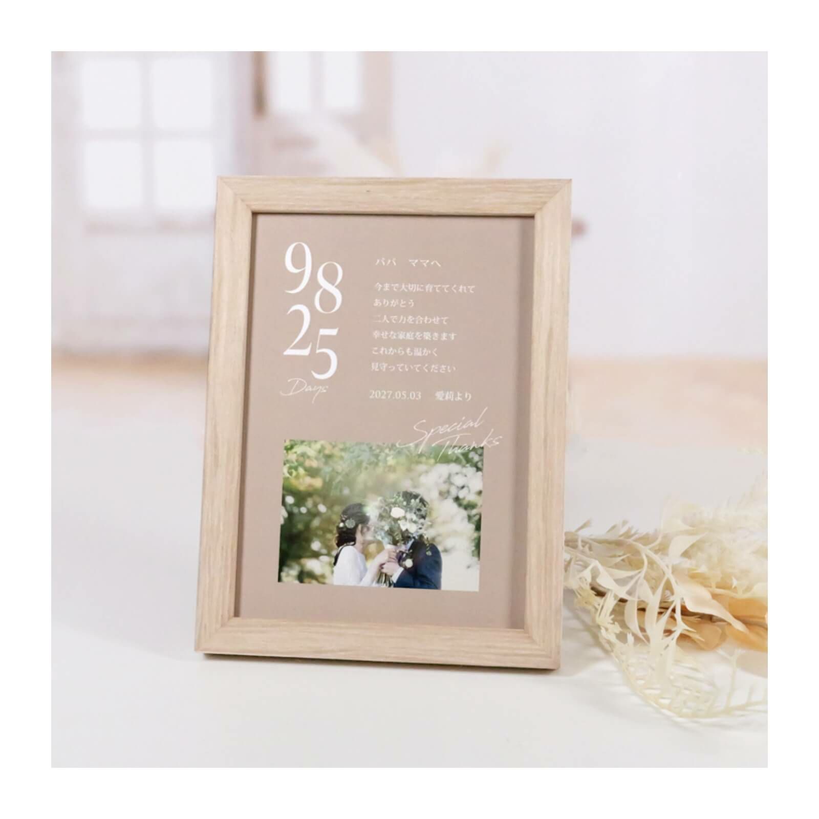 飾りやすさを重視したコンパクトサイズの子育て感謝状