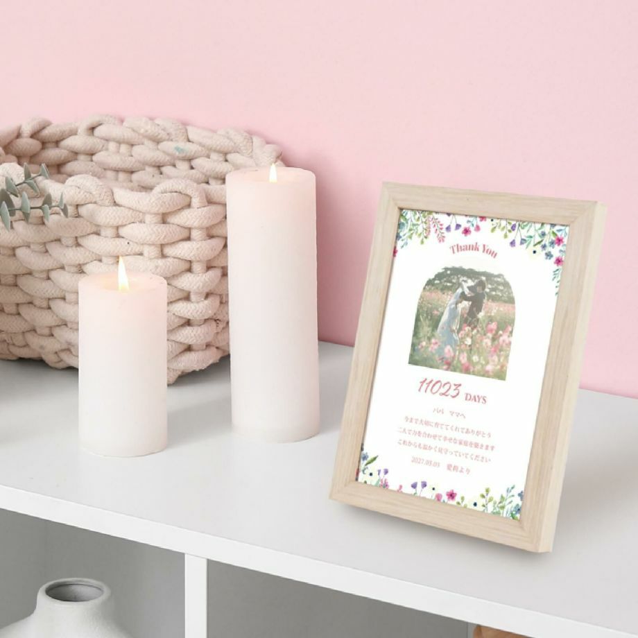 サイズもコンパクトで飾りやすいフレーム入り子育て感謝状