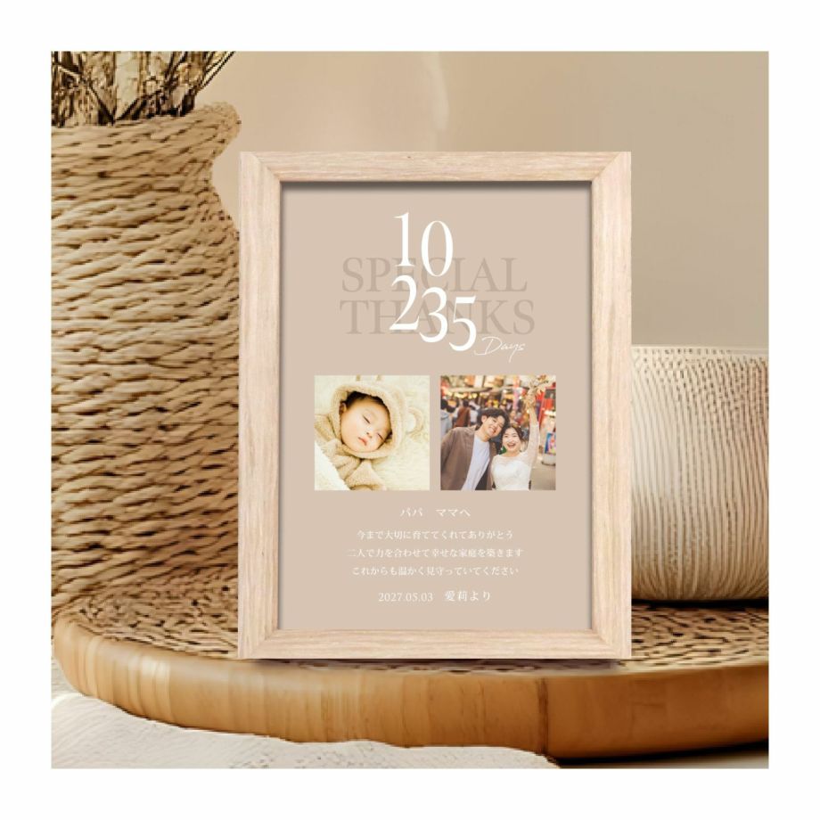 飾りやすさを重視したコンパクトサイズの子育て感謝状