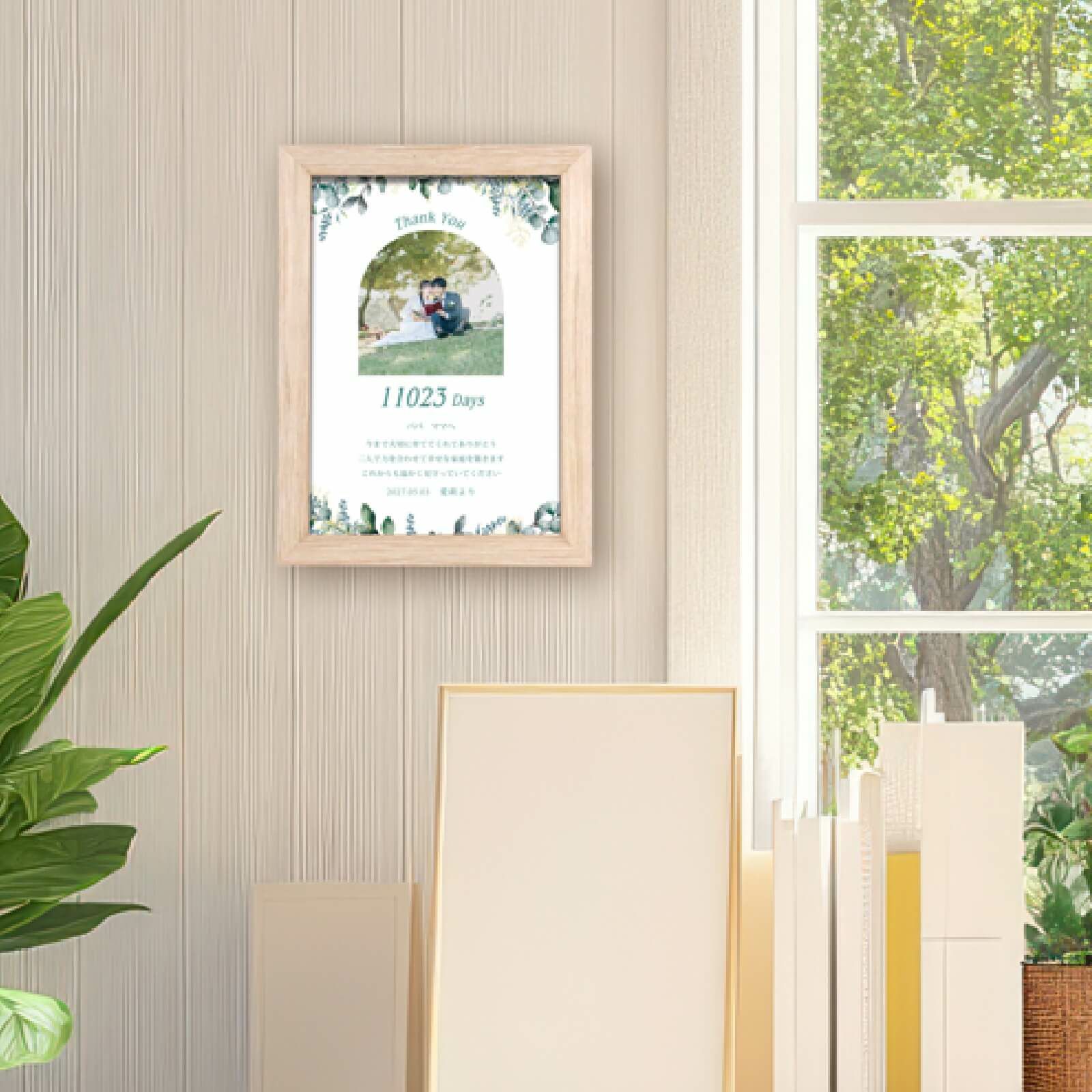 置き掛け兼用吊紐付きで掛けて飾れる子育て感謝状