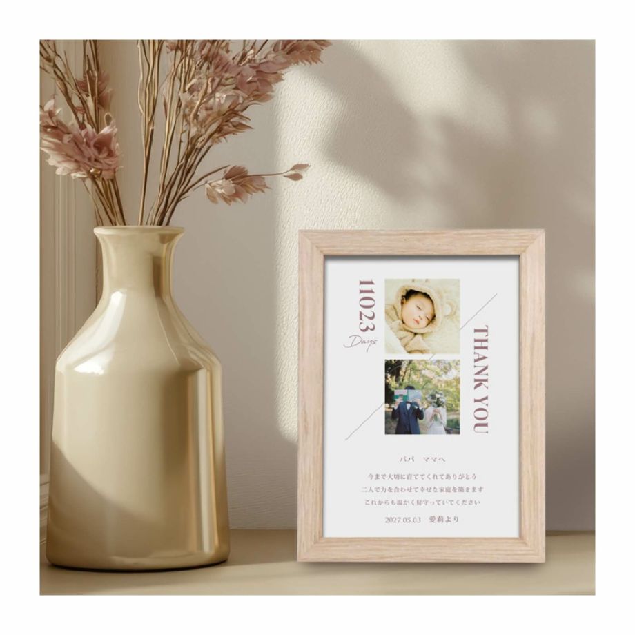 飾りやすさを重視したコンパクトサイズの子育て感謝状