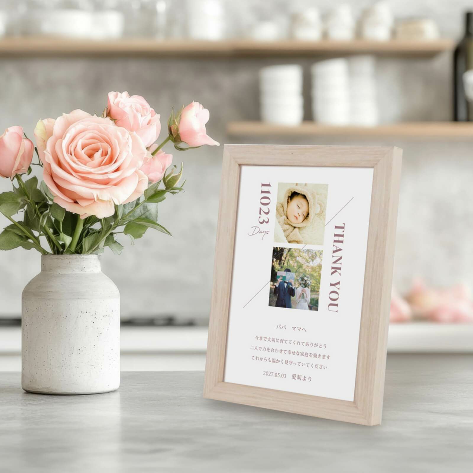 置き掛け兼用スタンド付き裏板で気軽に置いて飾れる子育て感謝状