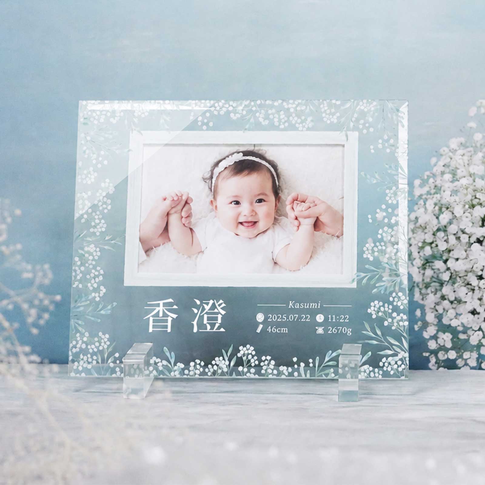 赤ちゃん誕生の記念に！写真を入れ替えできる フレーム仕様の命名書