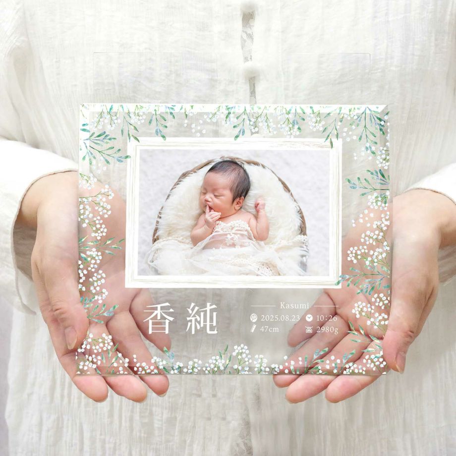 大きすぎずちょうどいいサイズ感のベビーフォトフレーム