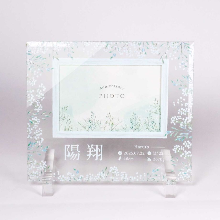 届いてから写真を入れられるからゆっくり準備できるフォトフレーム