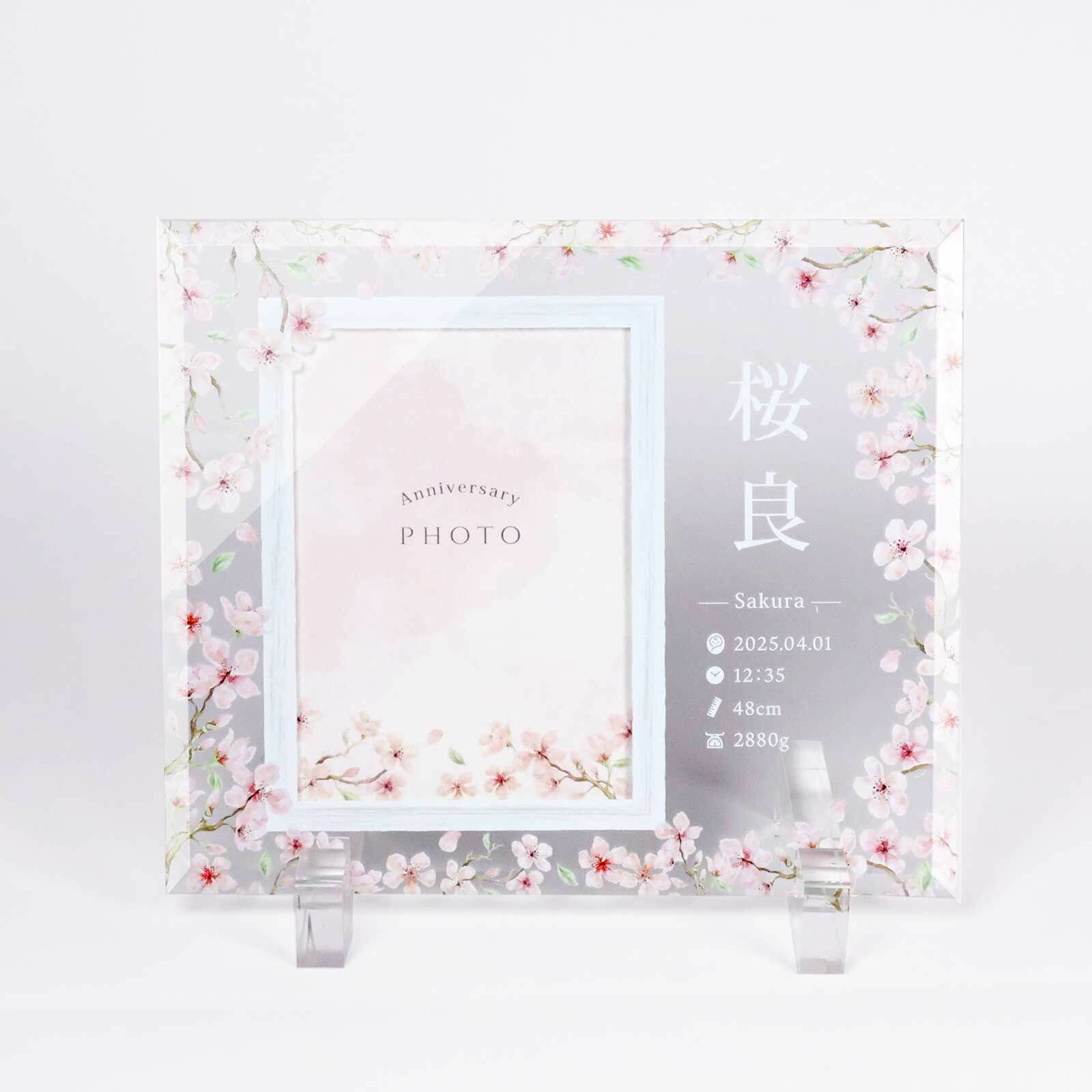 届いてから写真を入れられるからゆっくり準備できるフォトフレーム