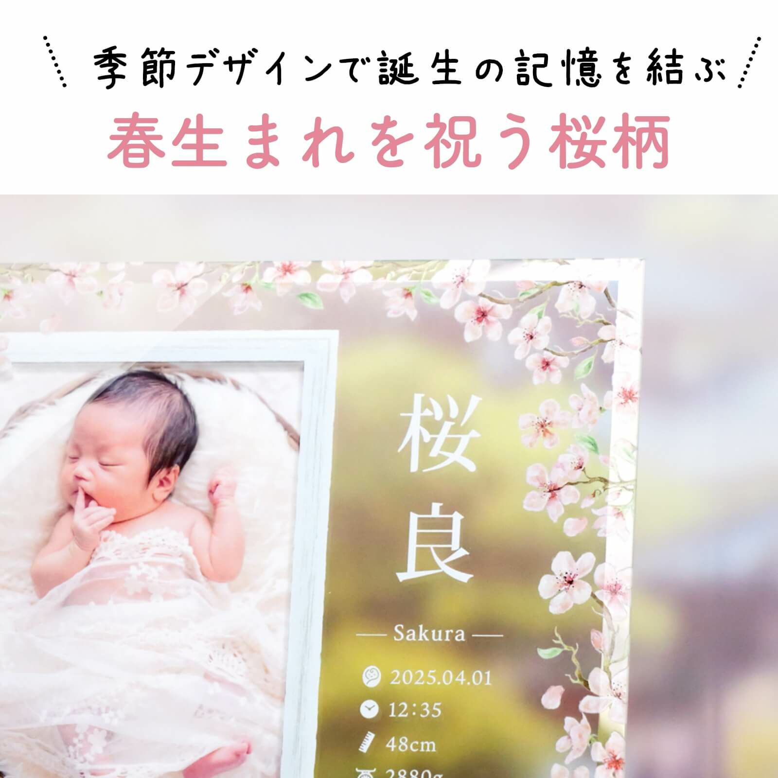 一生残したいから…耐水性に優れたUV印刷