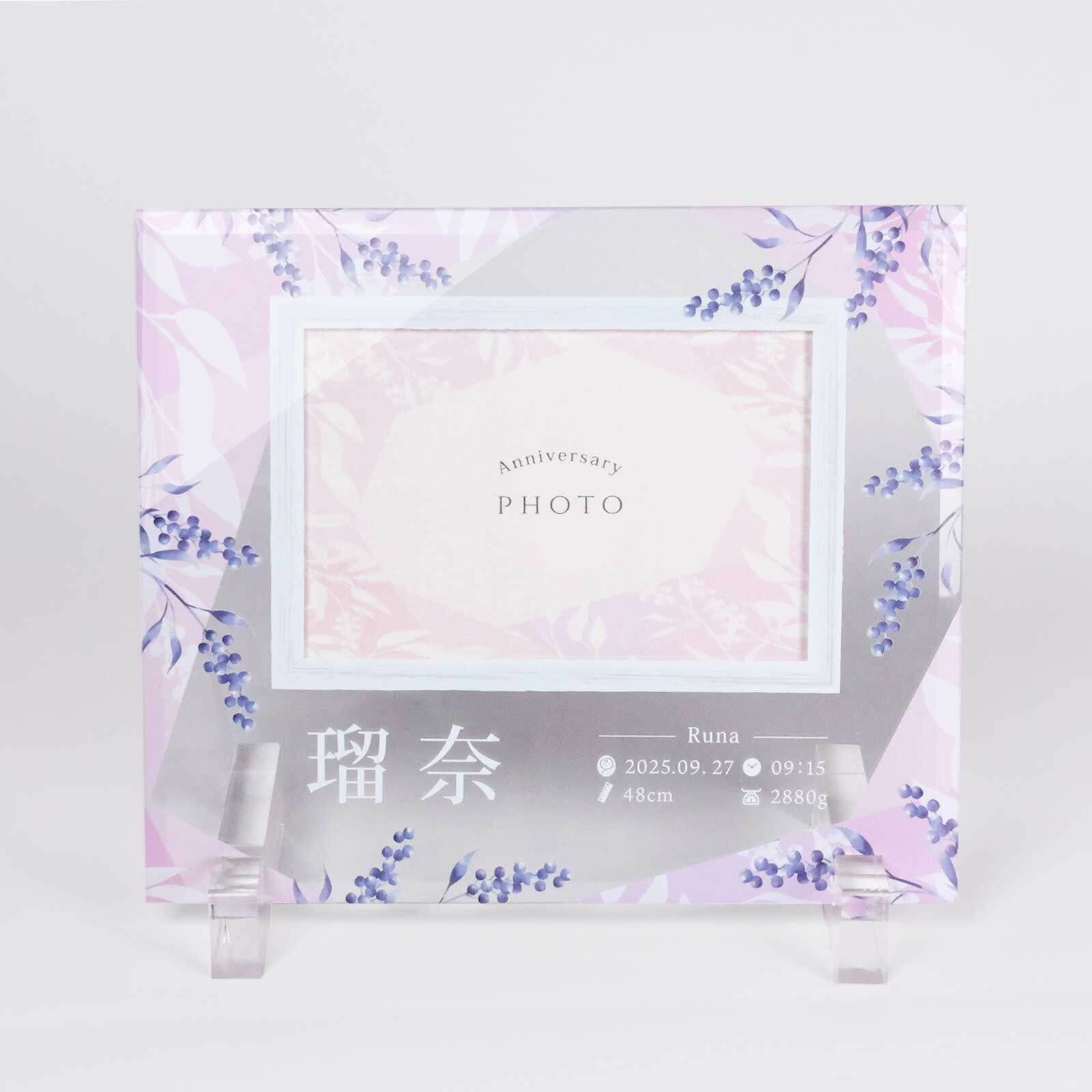 届いてから写真を入れられるからゆっくり準備できるフォトフレーム