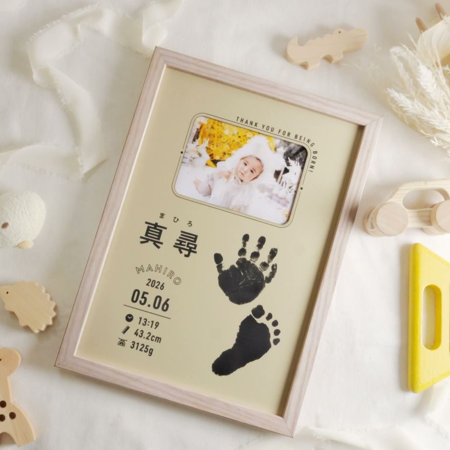 手形足形 フォトフレーム命名書