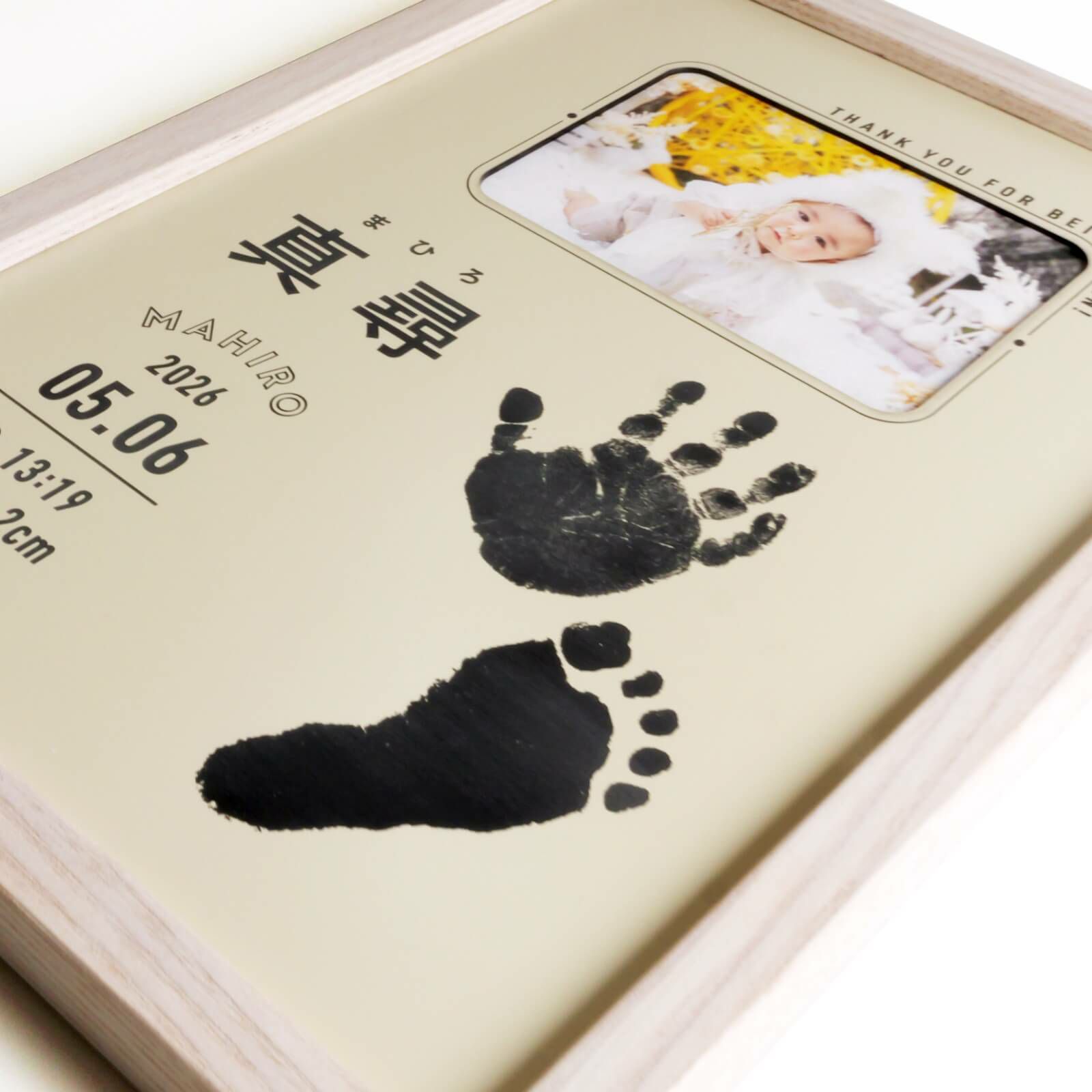 レーザー彫刻する命名書