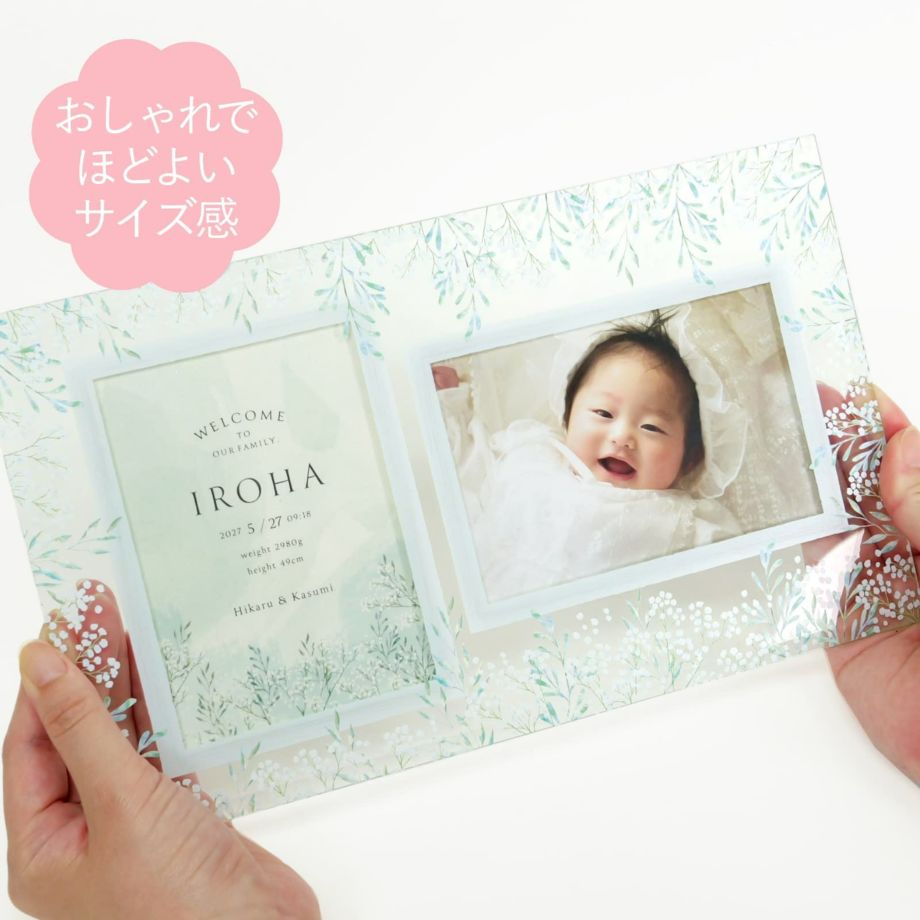 フォトフレームを手に持ったサイズ