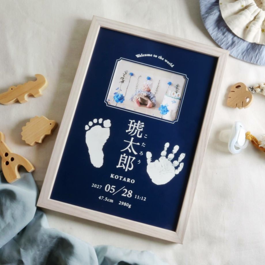 手形足形 フォトフレーム命名書