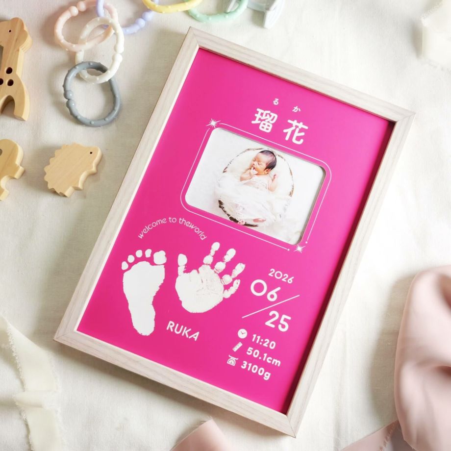手形足形入りフォトフレーム命名書