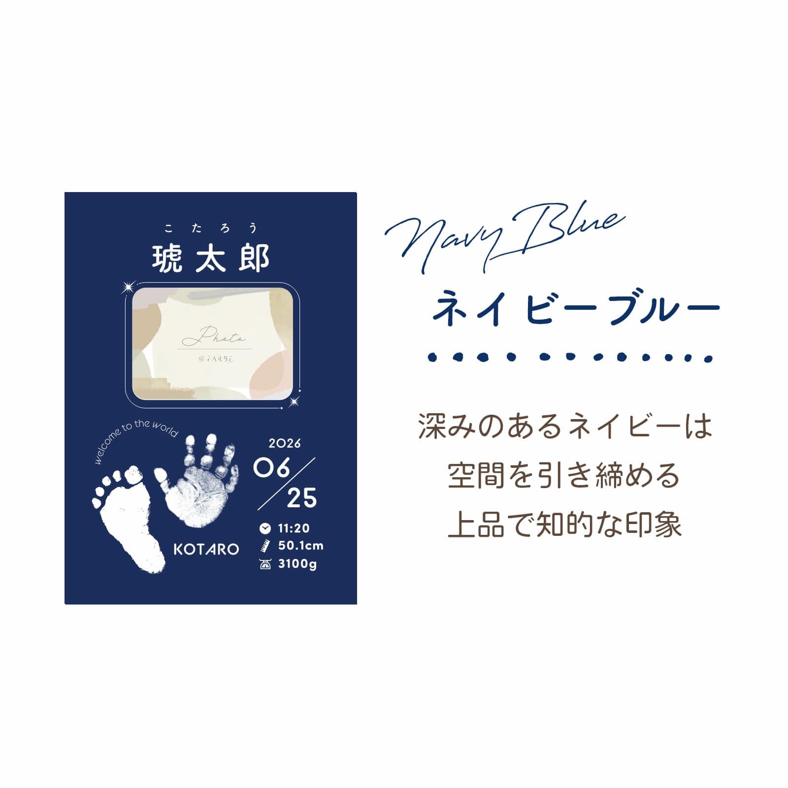 命名書二層板カラーネイビーブルー