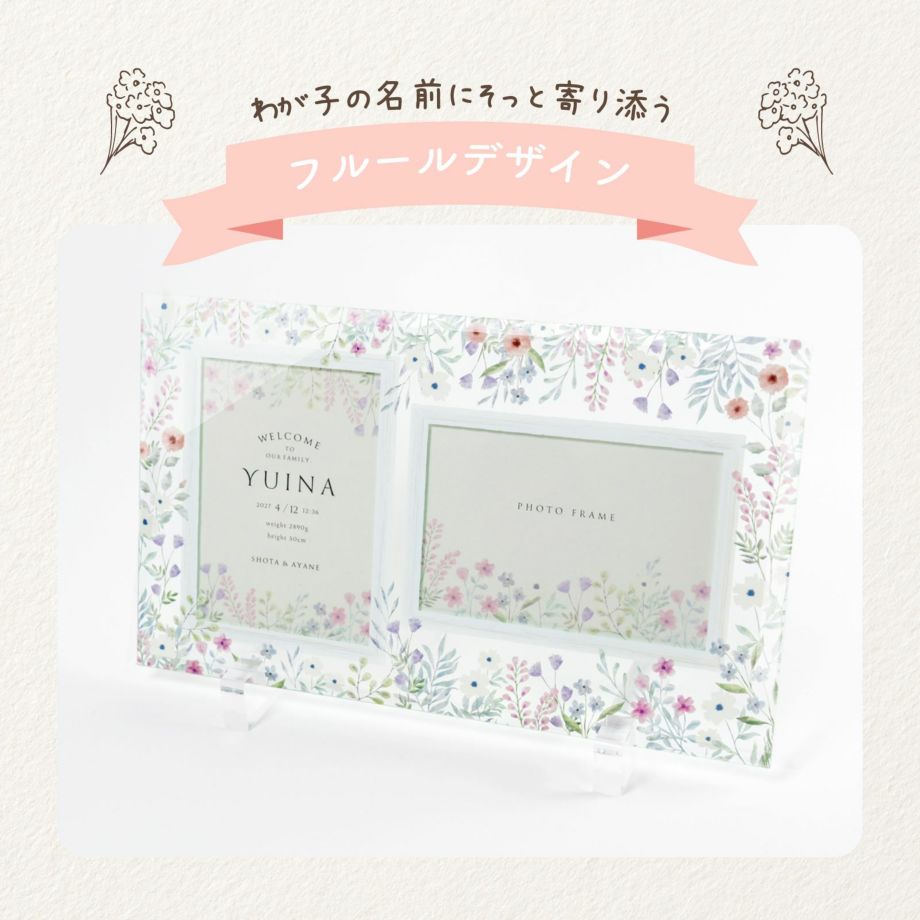 小花いっぱいのおしゃれな花柄模様