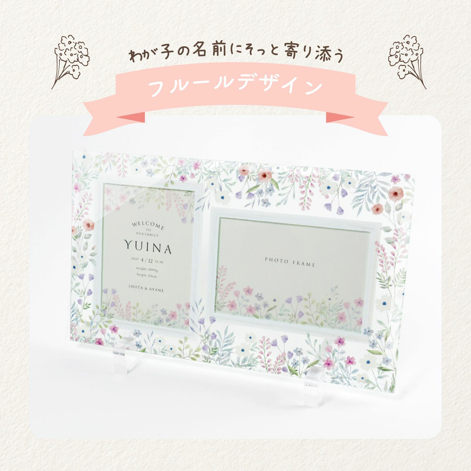小花いっぱいのおしゃれな花柄模様