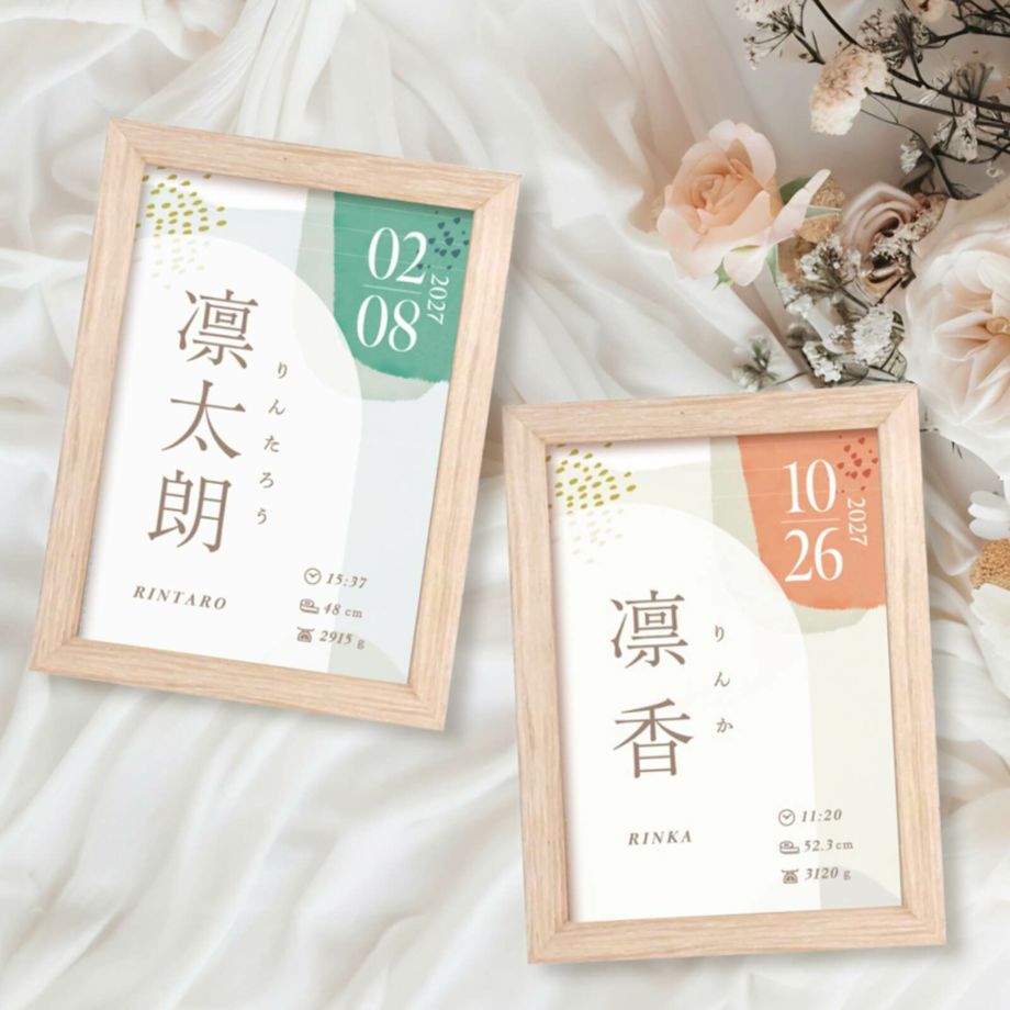 命名式 お七夜 初節句コンパクトサイズの命名書