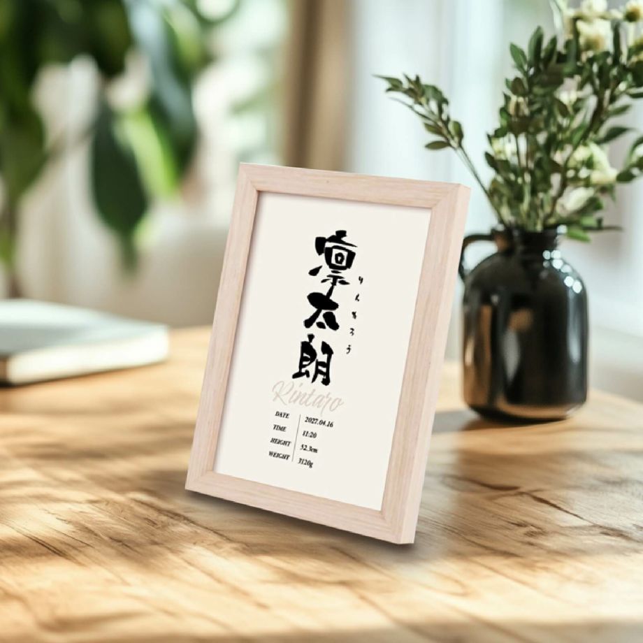 置き掛け兼用2WAYスタンド付裏板･吊紐付