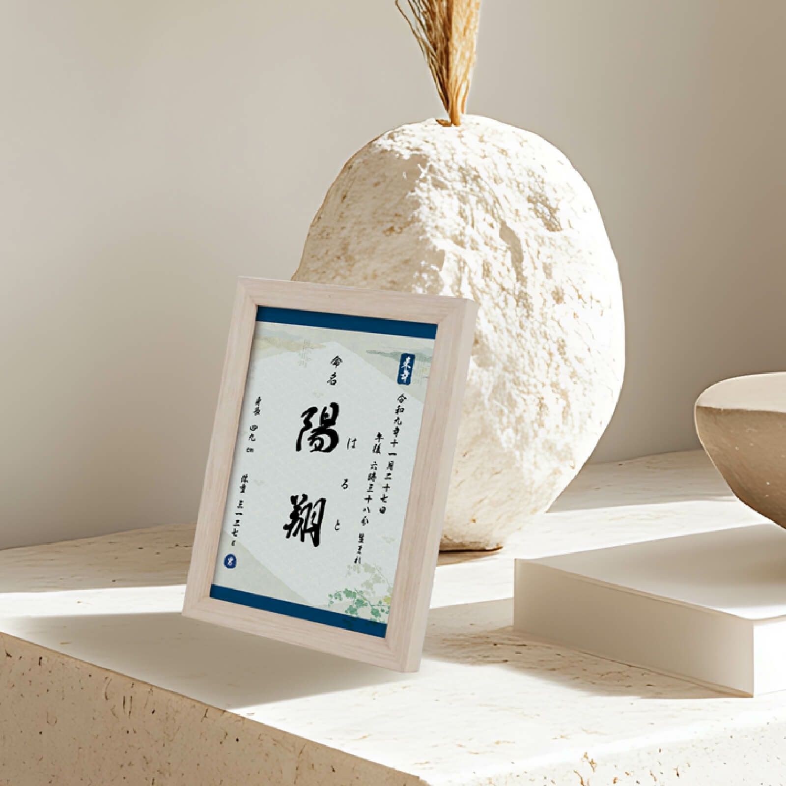 置き掛け兼用2WAYスタンド付裏板･吊紐付