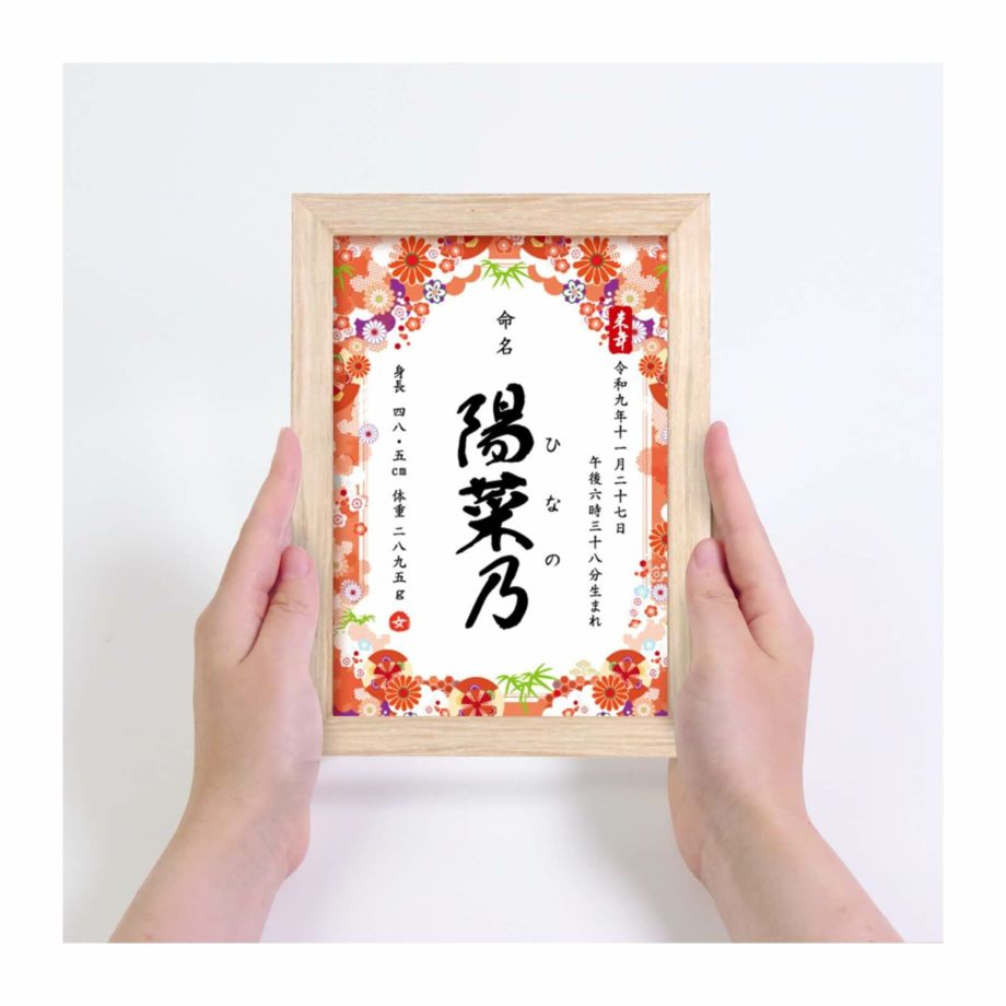 コンパクトサイズでお好きな場所に飾って楽しめるデザイン