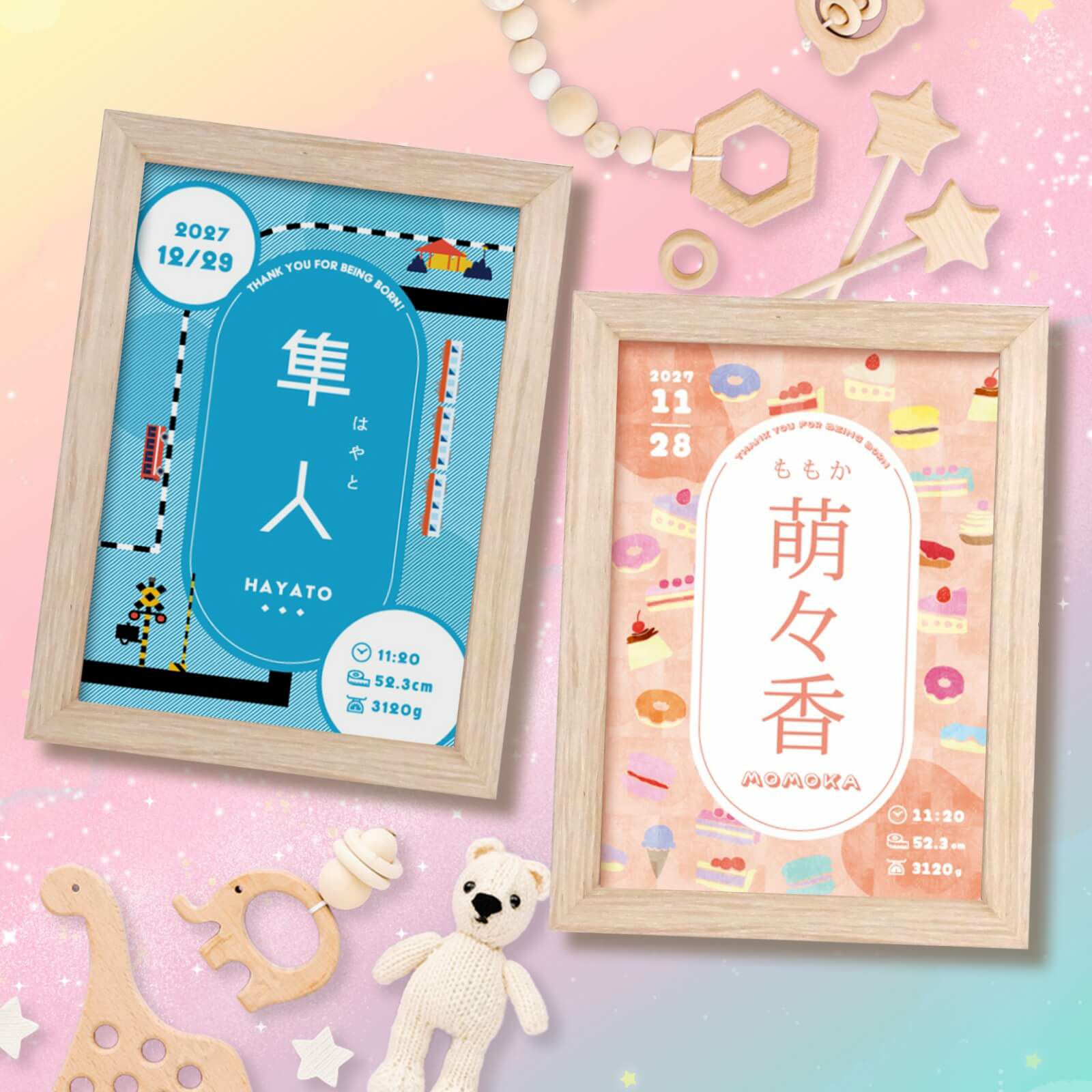 命名式 お七夜 初節句コンパクトサイズの命名書