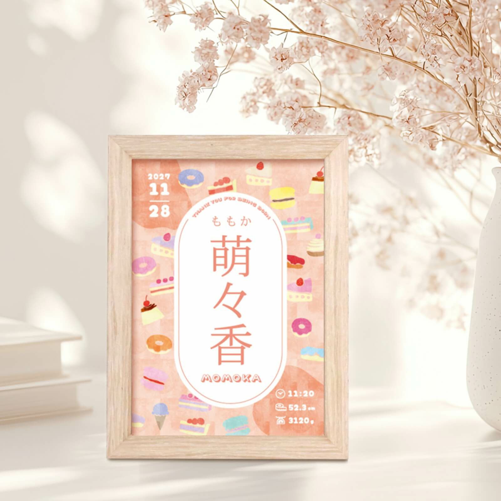 置き掛け兼用2WAYスタンド付裏板･吊紐付