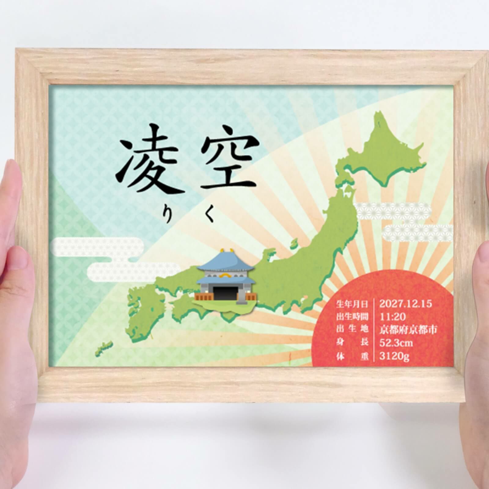 コンパクトサイズでお好きな場所に飾って楽しめるデザイン