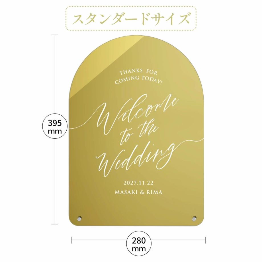 スタンダードサイズスペック