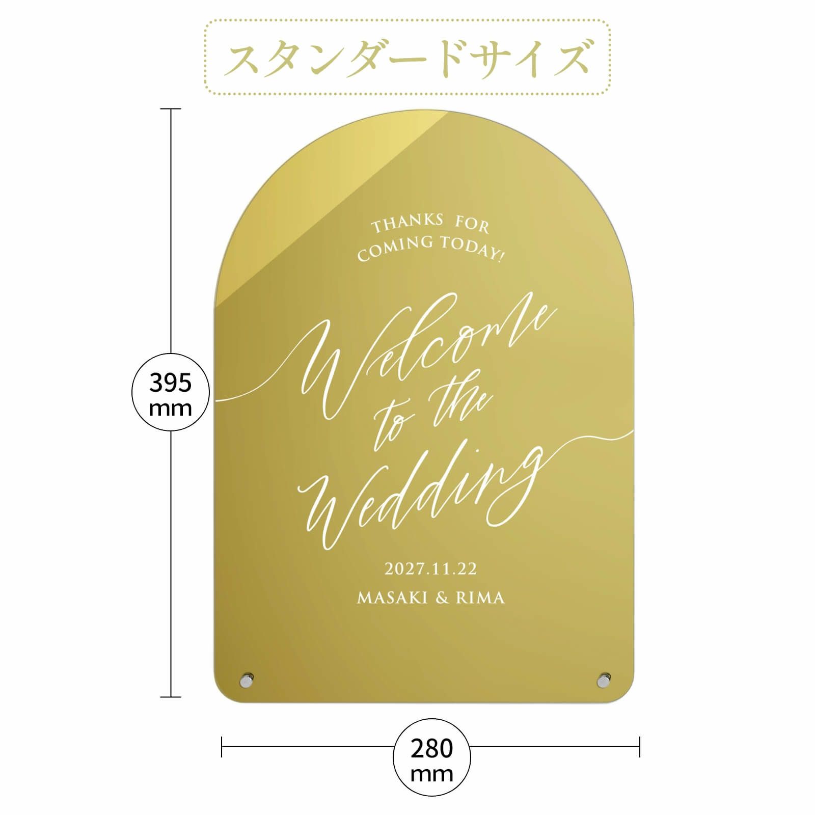 スタンダードサイズスペック