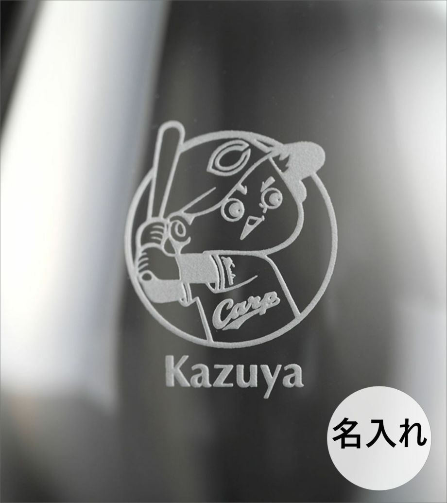ロゴの下に名入れ彫刻したグラス