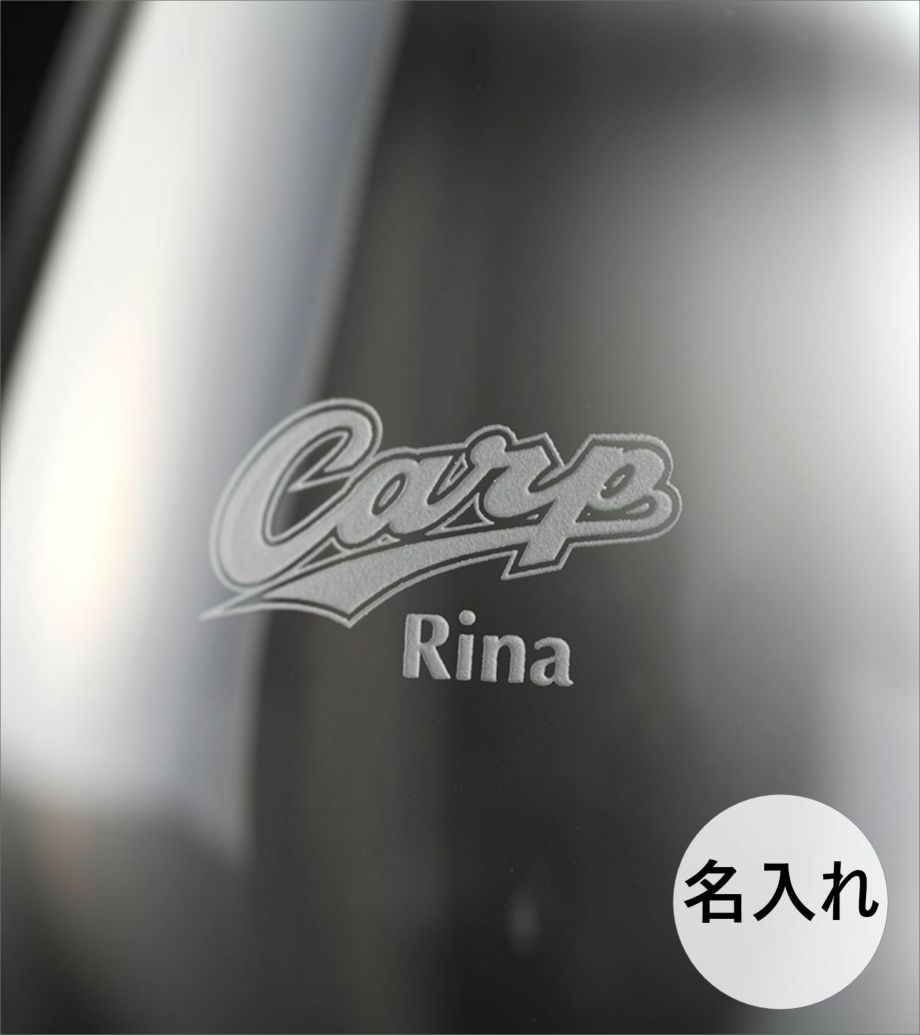 ロゴの下に名入れ彫刻したグラス