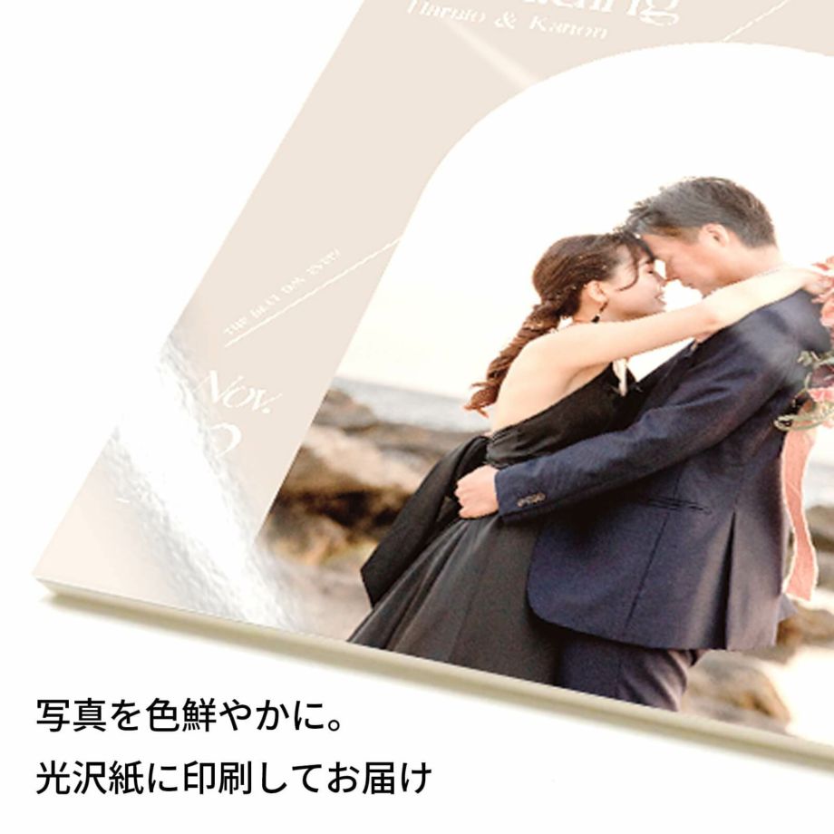 写真を色鮮やかに光沢紙に印刷してお届け