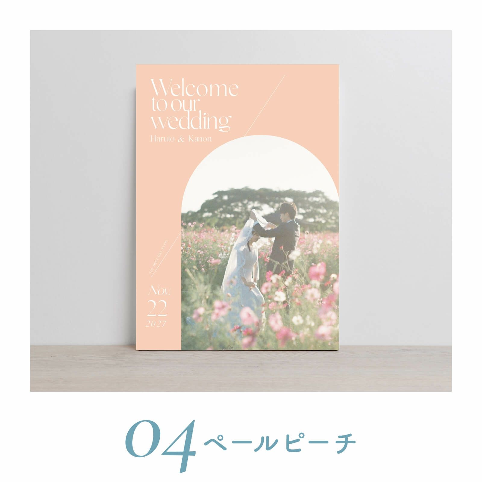 カラーをお選びください／04ペールピーチ