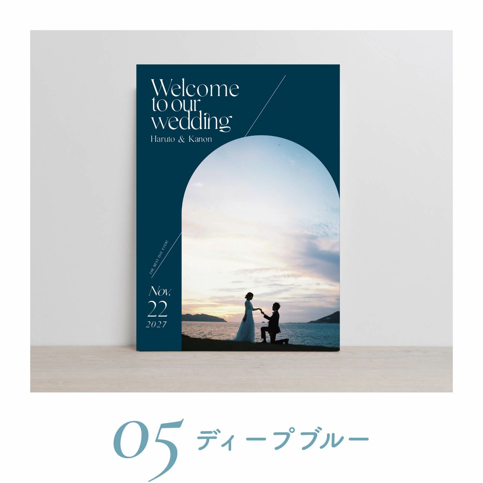 カラーをお選びください／05ディープブルー