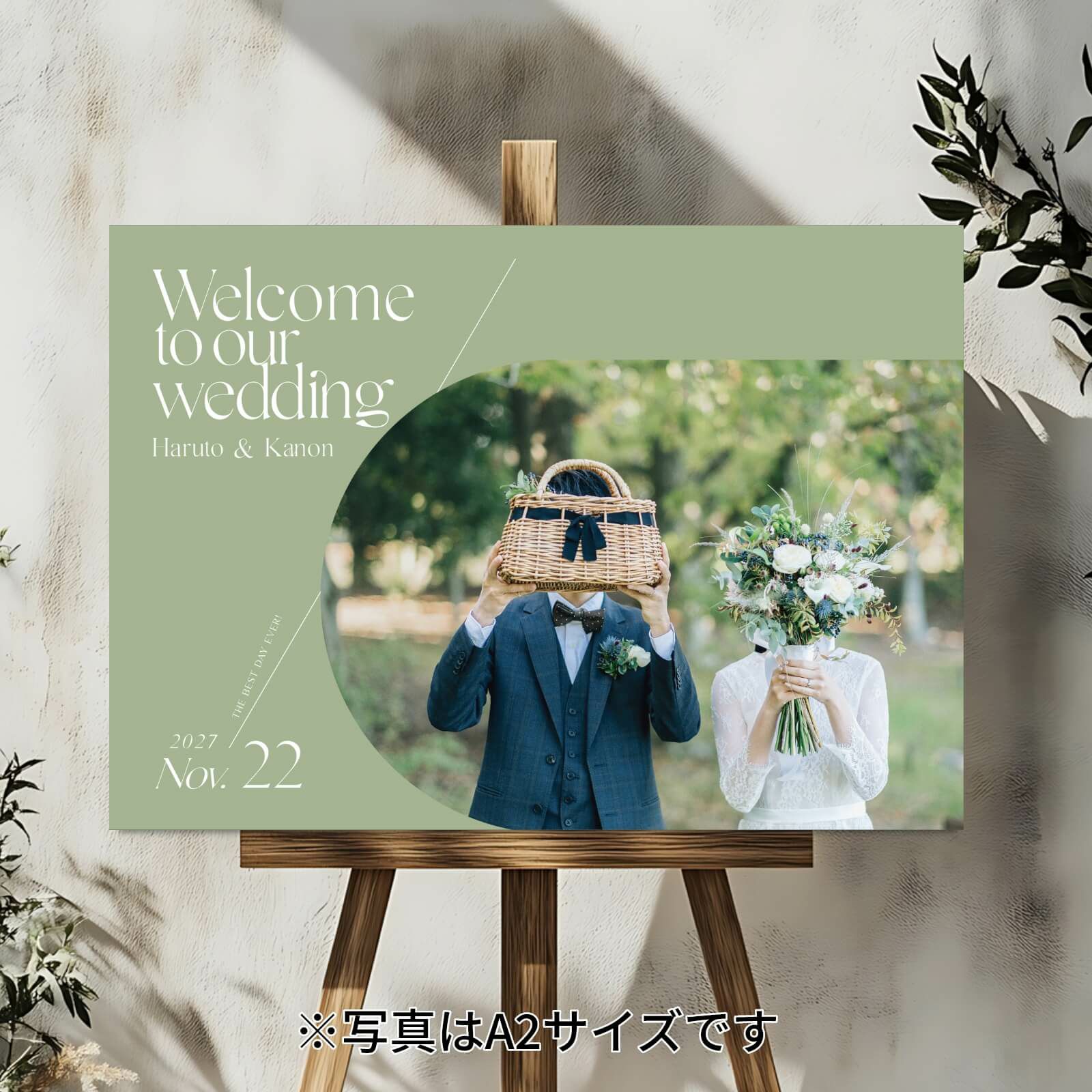 フォトパネル写真ウェルカムボード横型タイプ