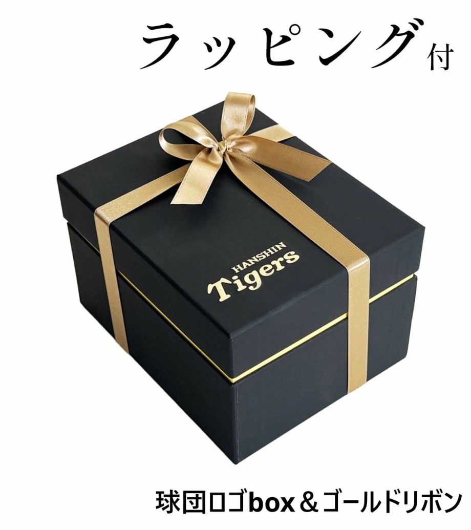 球団ロゴBOX＆ゴールドリボンのラッピング付き